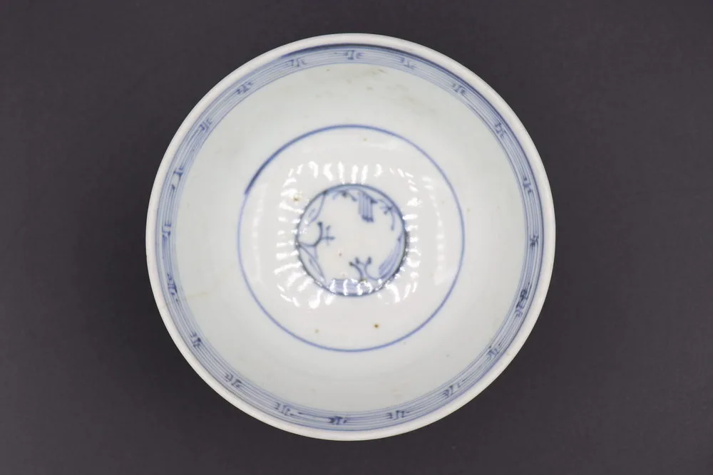 Antique Chinese Porcelain Bowl Qing Dynasty, view 2