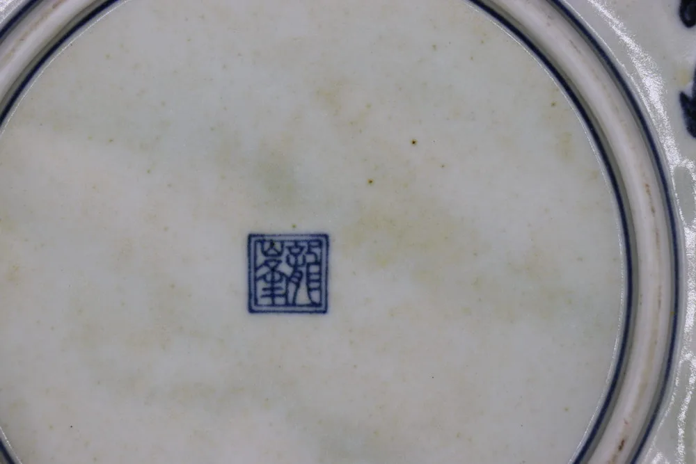 Antique Chinese Porcelain Plate Qing Dynasty, view 2