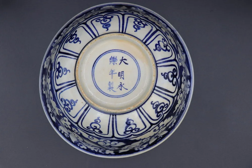 Blue and White Ming Dynasty Porcelain Bowl with Yongle Mark, view 2