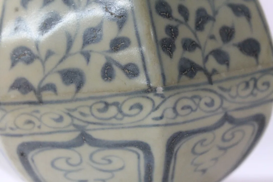 Early Ming Dynasty Porcelain Vase, view 3